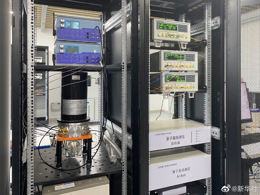 <b>100公里！我国科学家创造量子直接通信最远纪录</b>