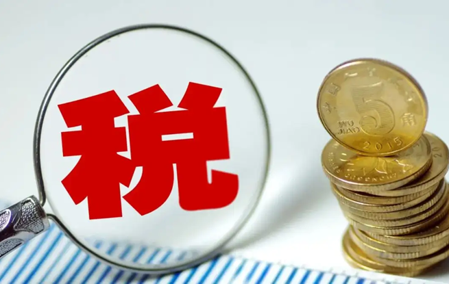 退税减税，增资金、强信心