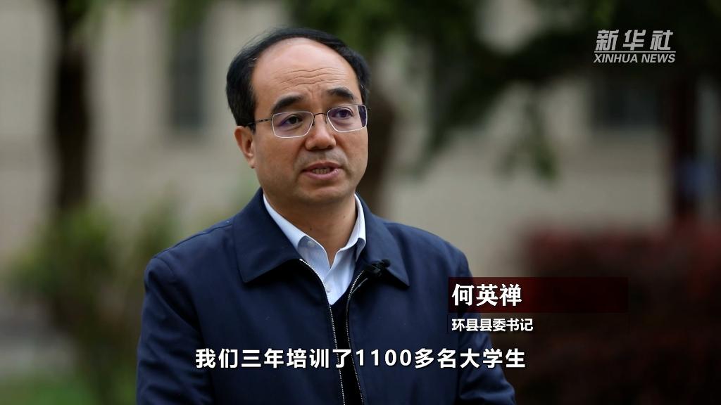新华视点｜羊产业奏响乡村振兴新“牧歌”
