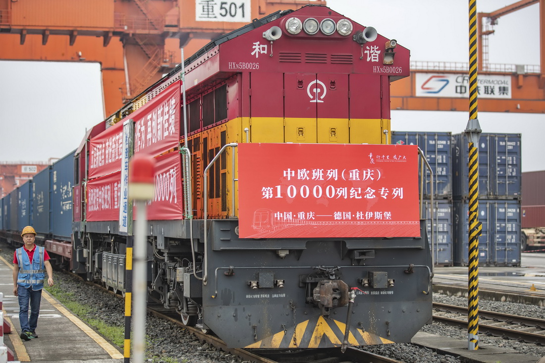 <b>我国首条中欧班列线路开行破万列</b>