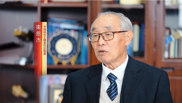 《人民e财经》：精彩探月 宇宙胸怀