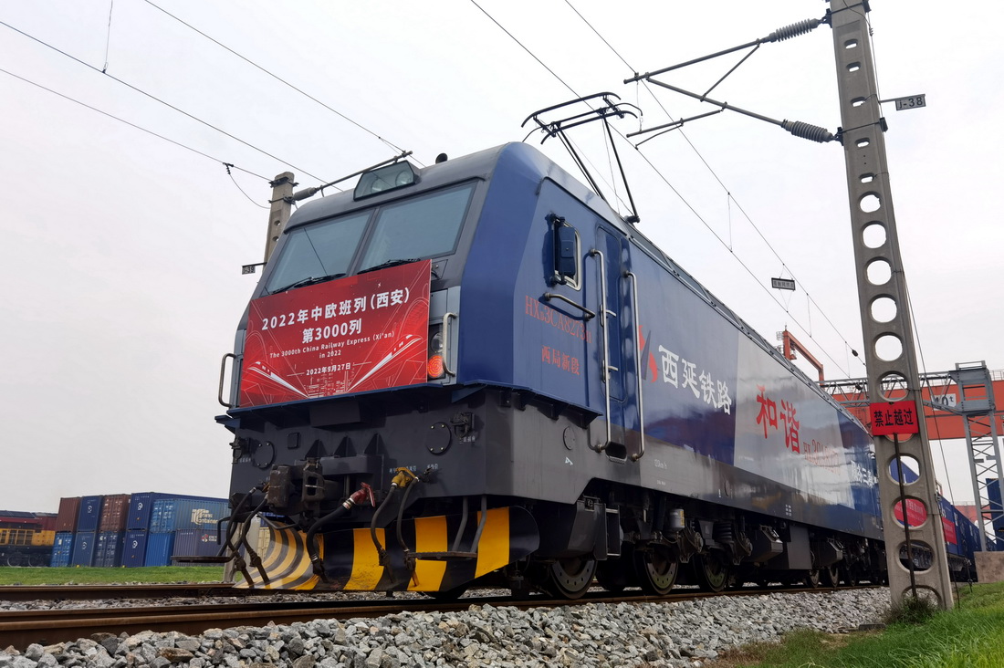 <b>中欧班列长安号今年开行突破3000列</b>