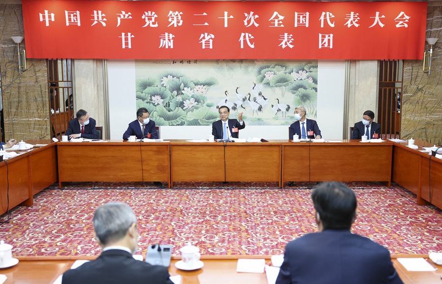 <b>（二十大受权发布）李克强在参加党的二十大甘肃省代表团讨论时强调 砥砺实干 锐意进取 为全面建设社会主义现代化国家而团结奋斗</b>