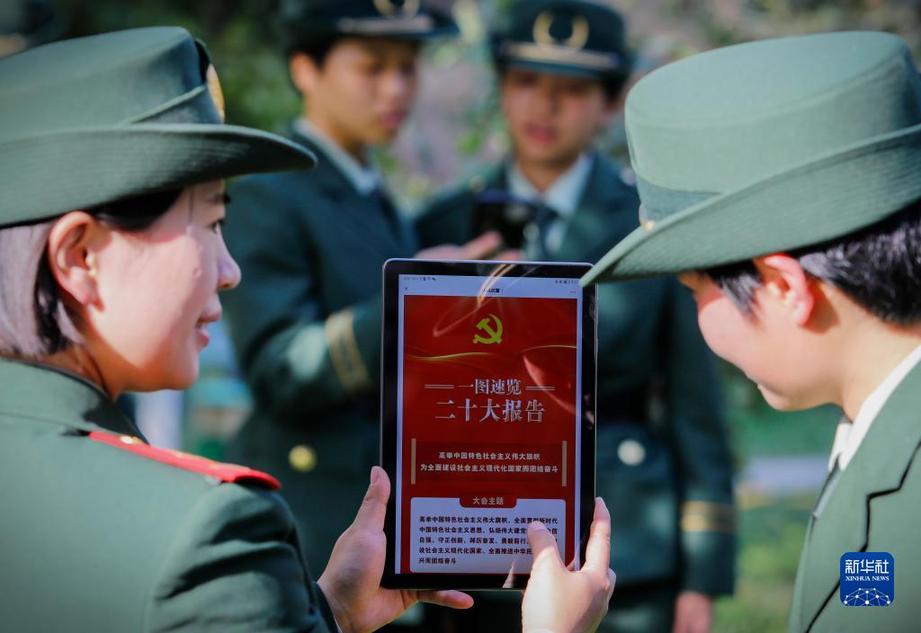 <b>二十大时光｜为如期实现建军一百年奋斗目标砥砺奋进——全军官兵认真收听收看党的二十大开幕会并展开学习讨论</b>