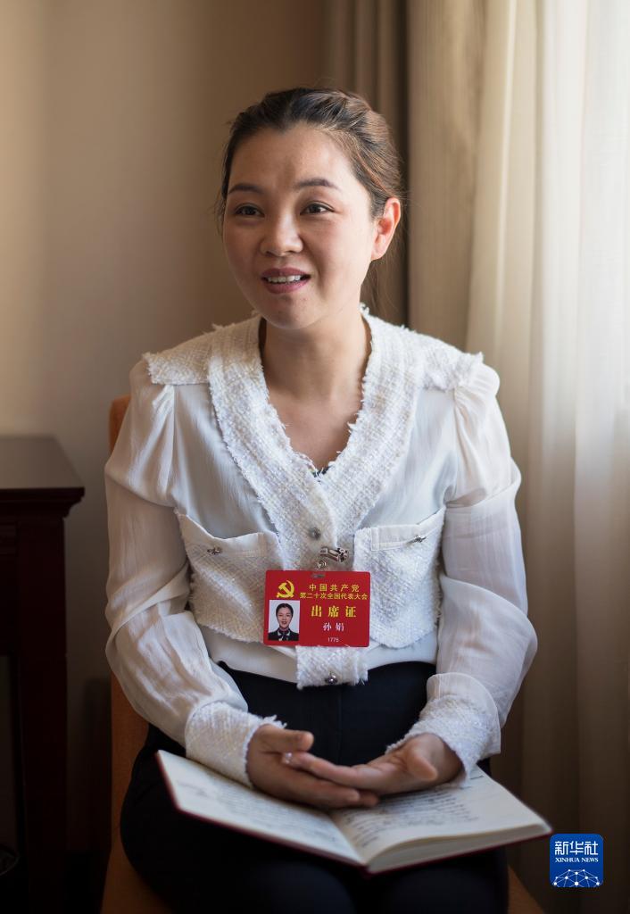 二十大基层代表之声｜孙娟代表：“老工人们住进新房后的欣喜表情，我永生难忘”