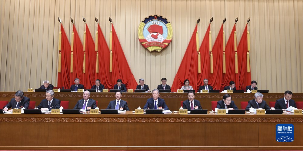 <b>全国政协十三届常委会第二十四次会议闭幕 汪洋主持并讲话</b>