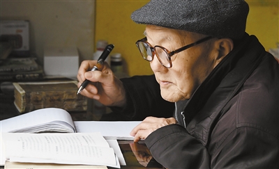 深藏功名  不改本色