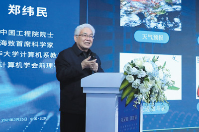 推动产学研深度融合（科技视点）