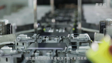 全国两会精神看落实丨隆基绿能：聚焦科技创新 打造光伏材料全产业链