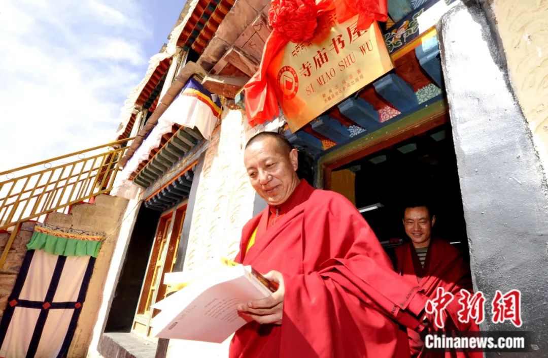 东西问丨盖琳：教育如何改变西藏？