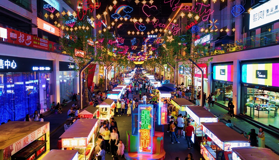 <b>“五一”假期市场扫描：新场景、新体验 带动新消费</b>