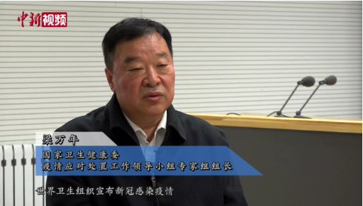 专家：世卫宣布“取关”新冠并不代表疫情防控可以放任不管