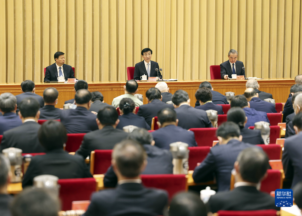 <b>2023年对台工作会议在京召开 王沪宁出席并讲话</b>