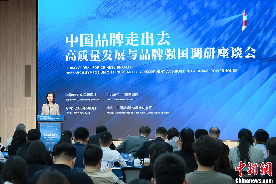 中新社副总编辑俞岚：彰显主流媒体责任担当，赋能中国品牌扬帆出海