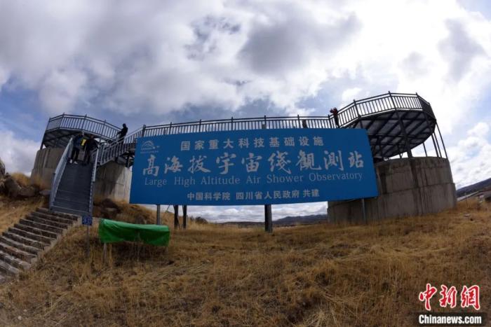 东西问丨曹臻：中国“拉索”何以引领宇宙线研究国际前沿？