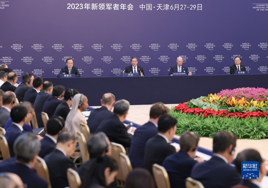 <b>李强出席世界经济论坛全球企业家对话会</b>