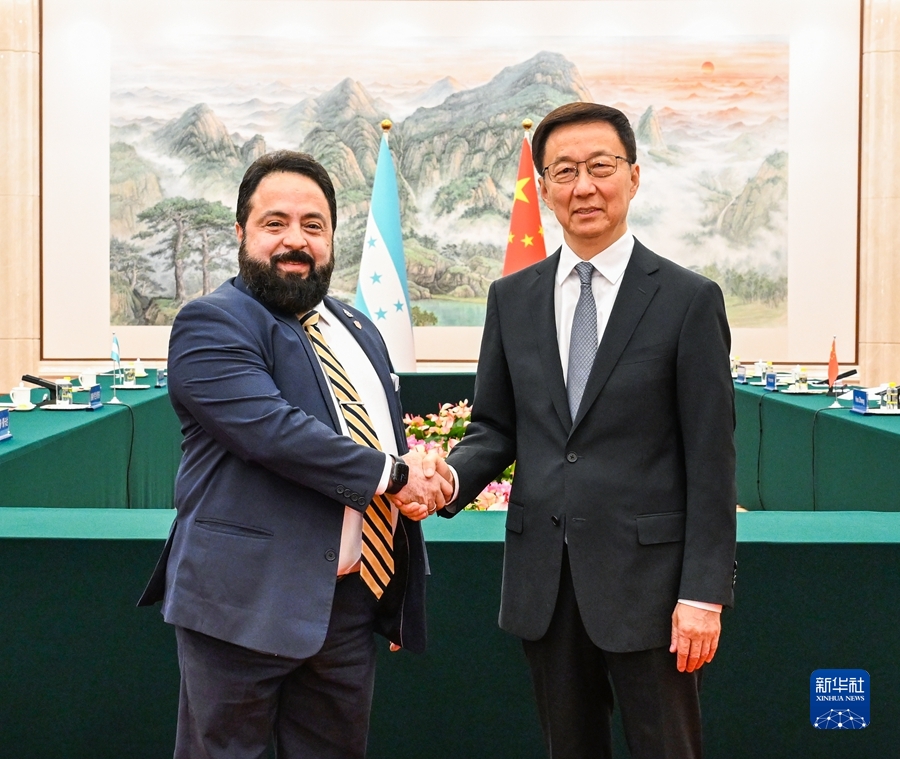 <b>韩正会见洪都拉斯国会主席雷东多</b>