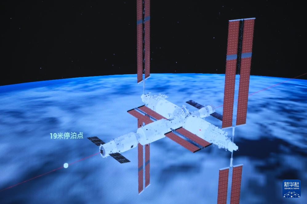 <b>天舟七号货运飞船与空间站组合体完成交会对接</b>