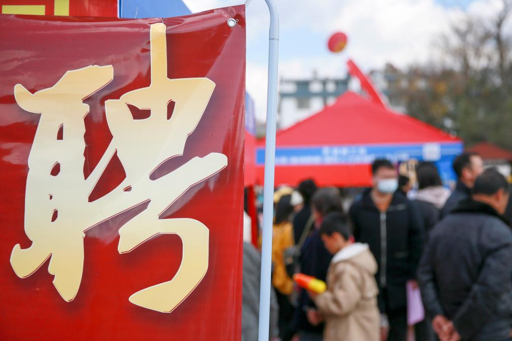 <b>关乎你我！中央部委2024年“民生清单”来了</b>