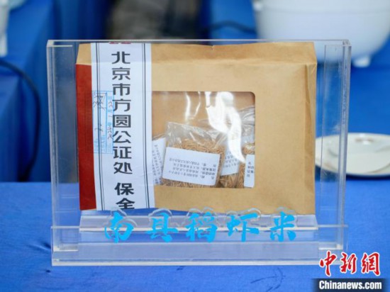 <b>搭乘神舟十六号的8696粒稻虾米种子完成交接</b>