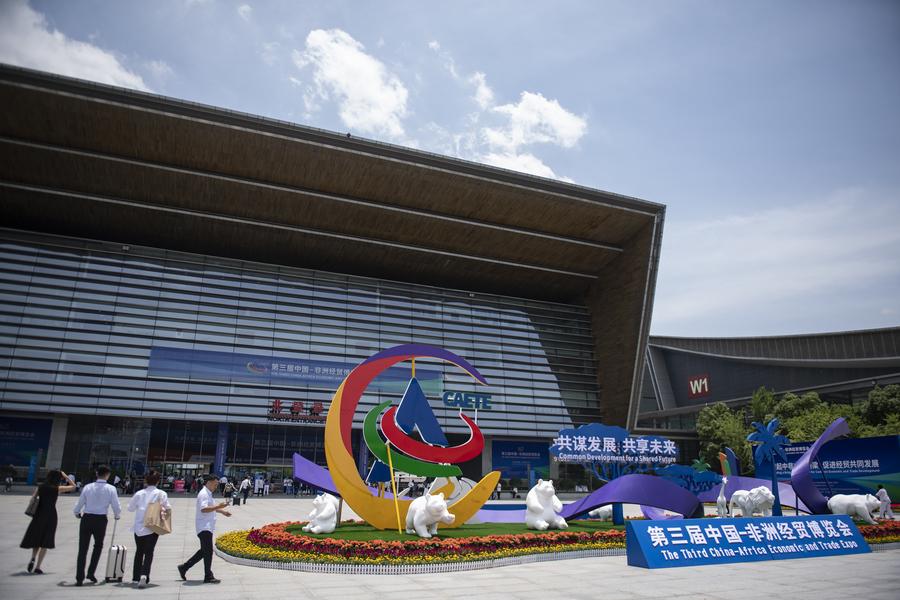 <b>中国将在内陆省份湖南打造对非合作高地</b>