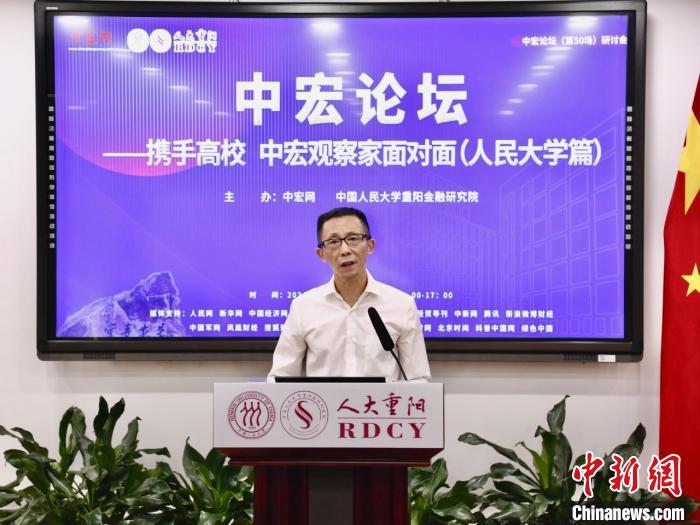 学者：加快金融强国建设可从三方面着手