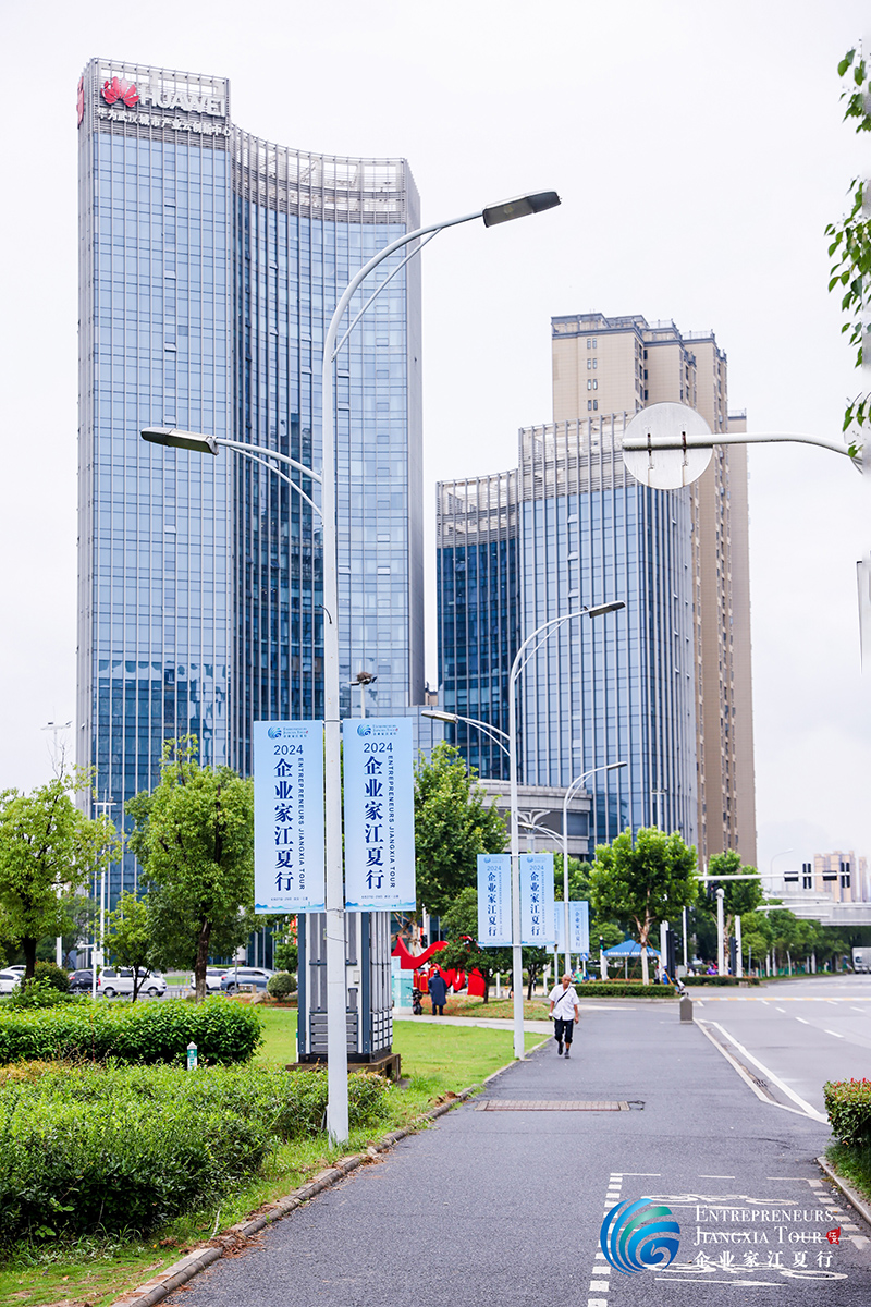 <b>2024企业家江夏行正式启幕</b>