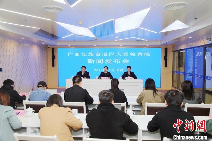 <b>广西检察机关多举措“检护民生” 夯实民生保障</b>