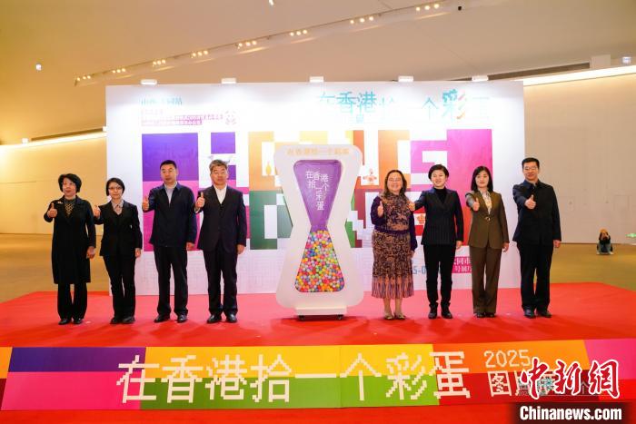 <b>香港官员邀山西大同民众赴港“拾彩蛋”</b>
