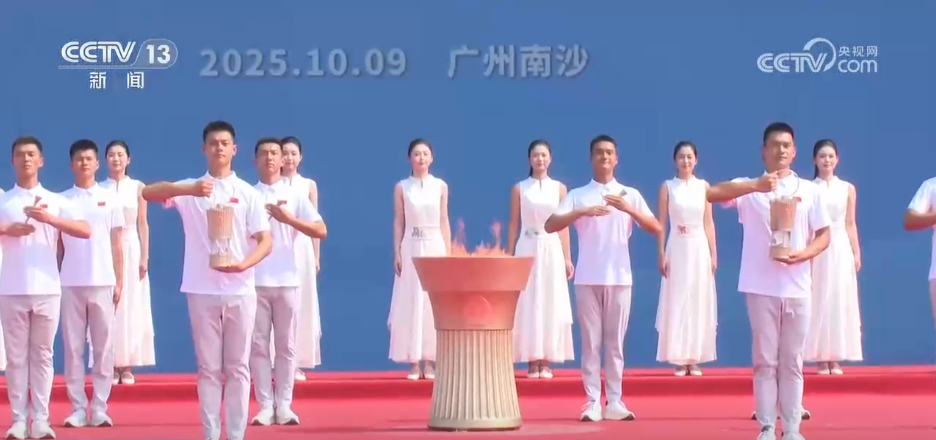 <b>十五运会和残特奥会火炬科技感十足</b>