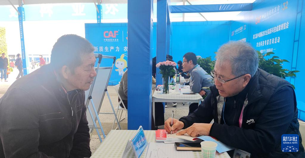 <b>新华鲜报|硬气的种子，智慧的农具！杨凌农高会照见农业未来</b>