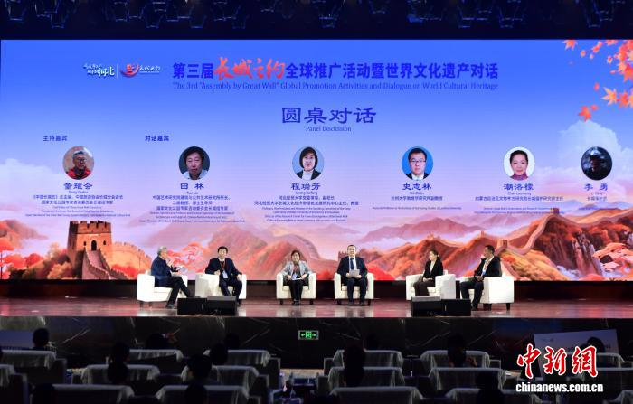 从文化对话到文明共识，长城为何持续引发全球关注？