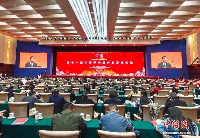 报告称中国养老产业市场规模快速增长