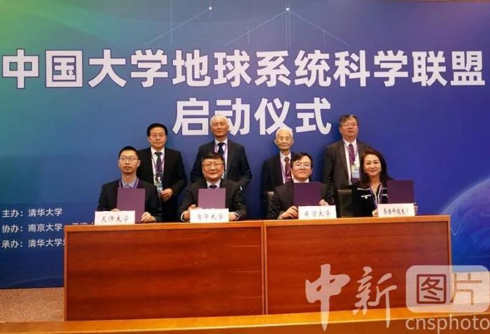 东西问｜短评：“治疗”地球，需“中西医”会诊