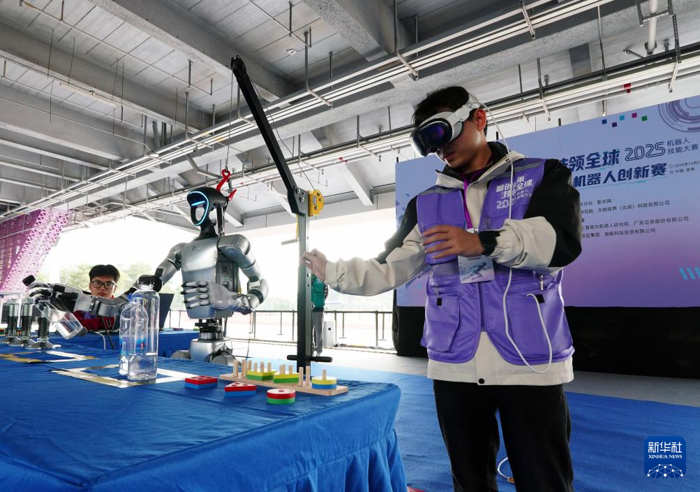 <b>2025机器人技能大赛折射中国AI+机器人融合新趋势</b>