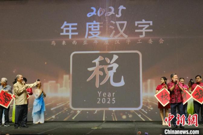 东西问丨余桂林：年度汉语盘点如何彰显汉语魅力？