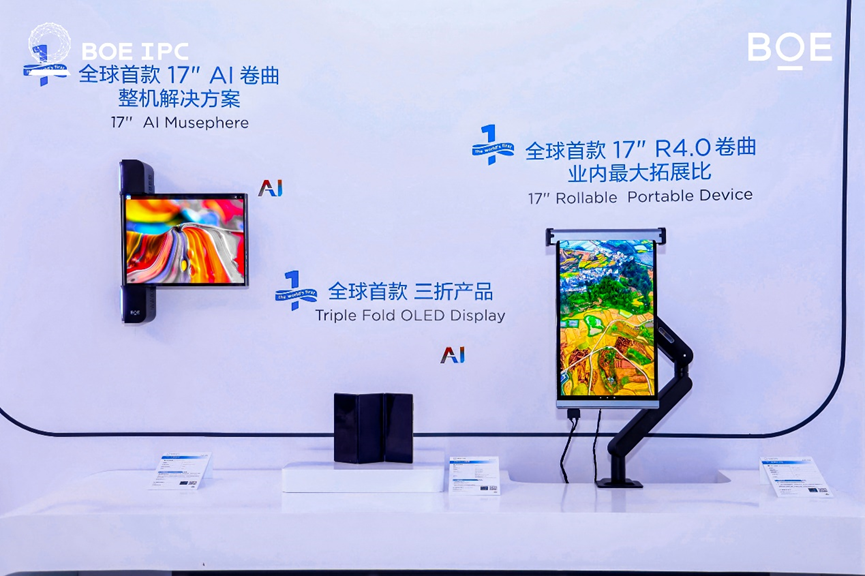 <b>“一”见中国｜从一块屏到万种境​</b>