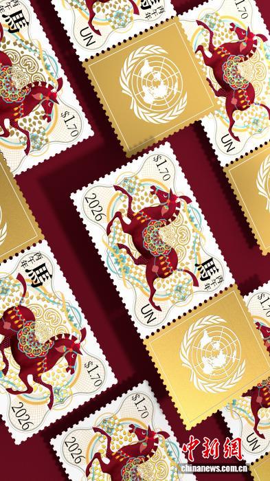 东西问丨潘虎：当生肖马跃然于联合国邮票