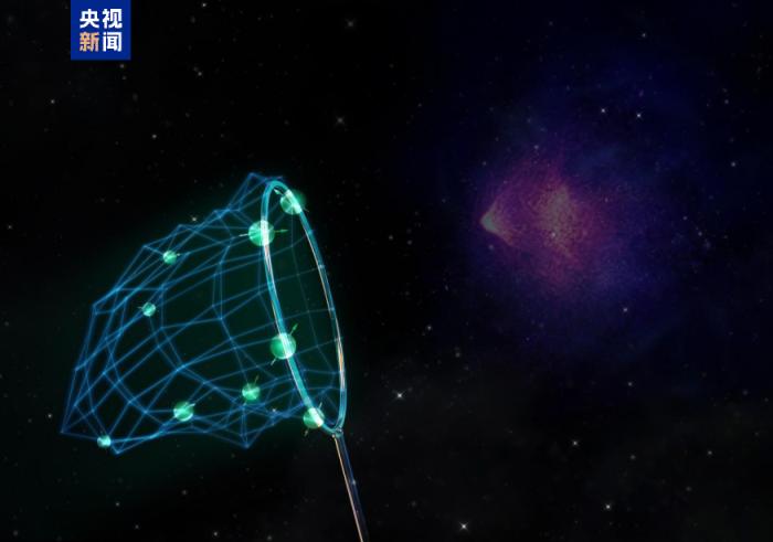 <b>我国科学家构建量子探测网 为暗物质探测开辟新路径</b>