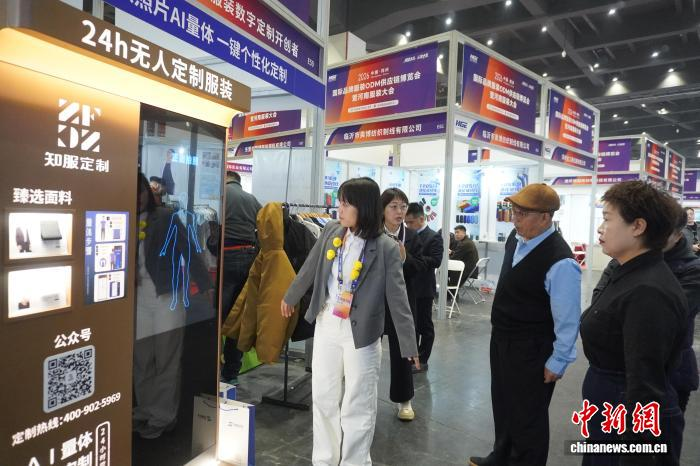 <b>AI赋能量体裁衣到生产质检 服装行业“向智向美”发展</b>