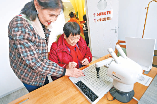 <b>智能康养机器人养老驿站上线</b>