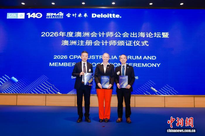 报告：中企出海从“机会驱动”向“能力驱动”转变 强调能力建设