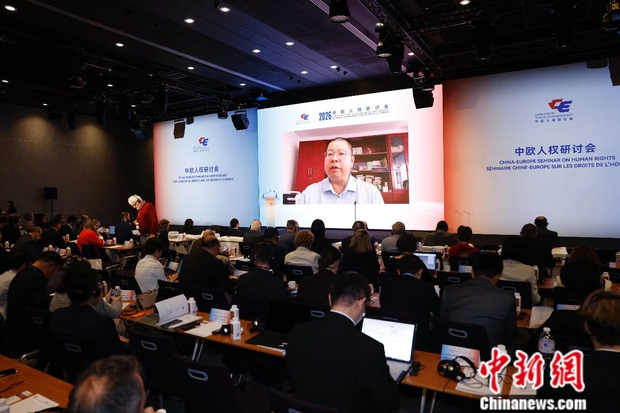 东西问丨田飞龙：中国可成为连接全球南方与西方人权体系的桥梁