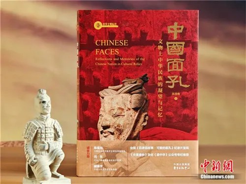 东西问｜翁淮南：为何要对话国宝里的中国面孔？