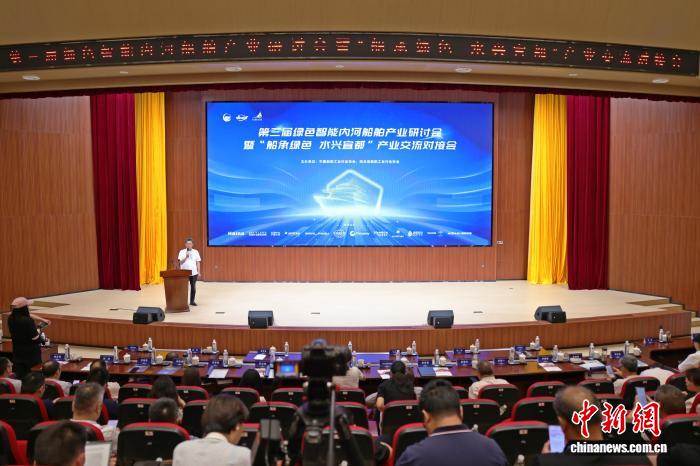 专家：依托长江推动内河船舶绿色智能转型升级
