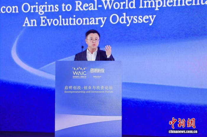 《人工智能治理的国际图景》报告：全球人工智能治理“原则趋同、路径分化”