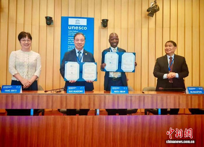 <b>中国科学家牵头数字可持续发展国际科学计划 获签约推动全球实施</b>