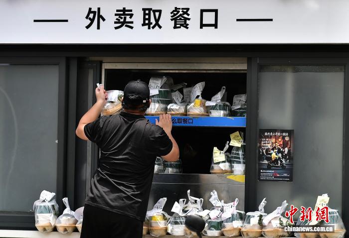 报告显示上半年中国餐饮业消费市场总体稳固