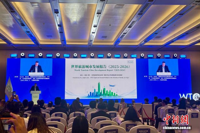 报告：北京、上海、香港位列世界旅游城市综合排名前十