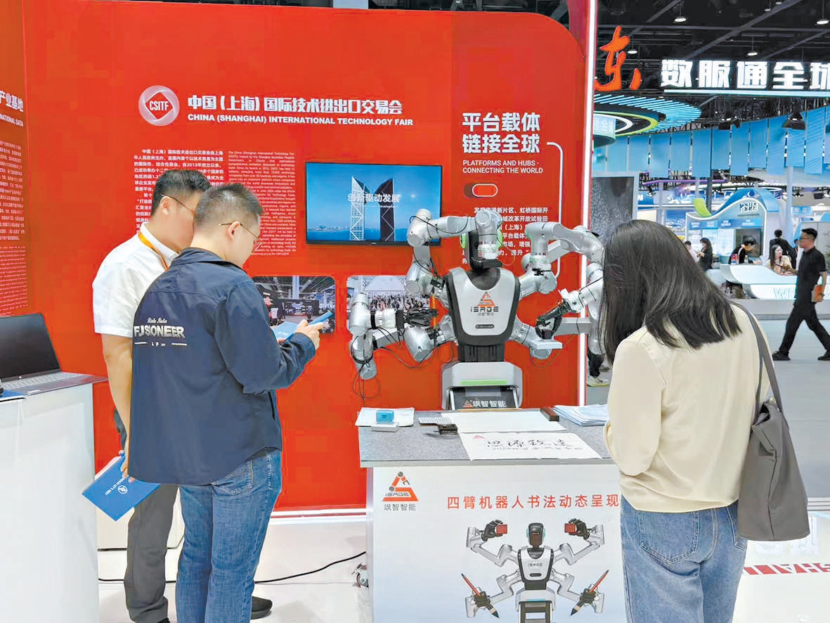 <b>“实用”机器人展现中国智造强大实力</b>